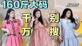 穿丝袜洗澡在线视频播放,时尚潮流下的私密生活瞬间